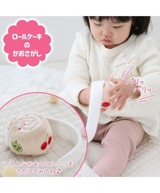 Mother garden 0.5歳からの布のおもちゃ マザーガーデン いちごカフェセット いちごカフェセット
