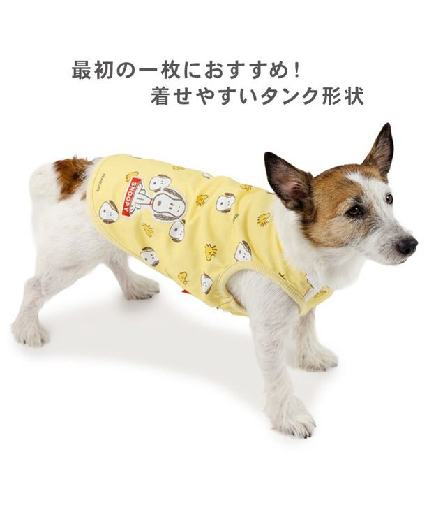 PET PARADISE スヌーピー ペティヒート タンクトップ 《ふわ顔》 超小型犬 小型犬 イエロー