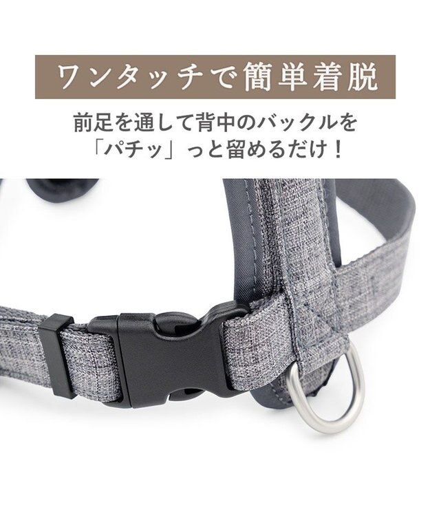 PET PARADISE ペットパラダイス アクティブハーネス 杢調 ＳＭ 中型犬 チャコールグレー
