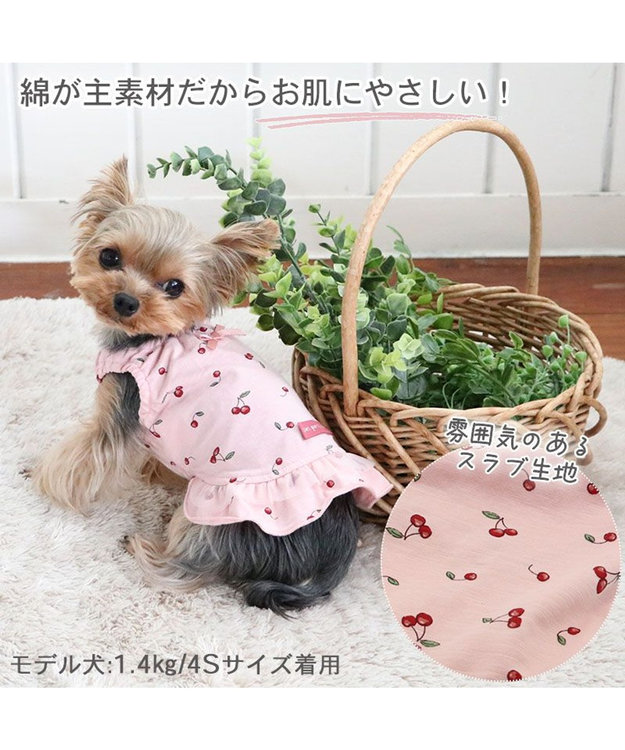 PET PARADISE ペットパラダイス タンクトップ  チェリー柄 【小型犬】 ピンク（淡）