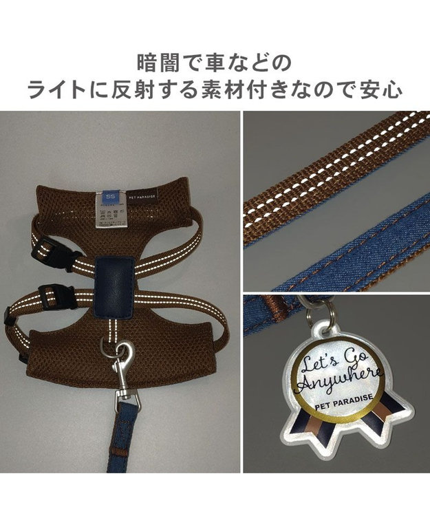 PET PARADISE ペットパラダイス スリム ハーネス＆リード 《デニム》 ＳＭ 中型犬 ネイビー
