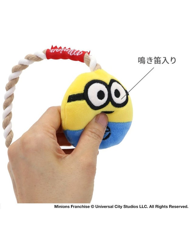 PET PARADISE ミニオン ボブ ドーナツ ロープ トイ 黄