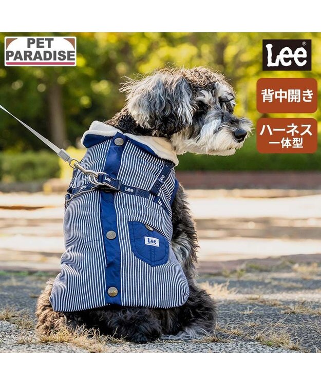 PET PARADISE Lee アウターハーネス 《ヒッコリー》 小型犬 ネイビー×ホワイト
