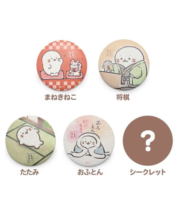 Mother garden しろたん 和紙風 缶バッジ 10個セット -