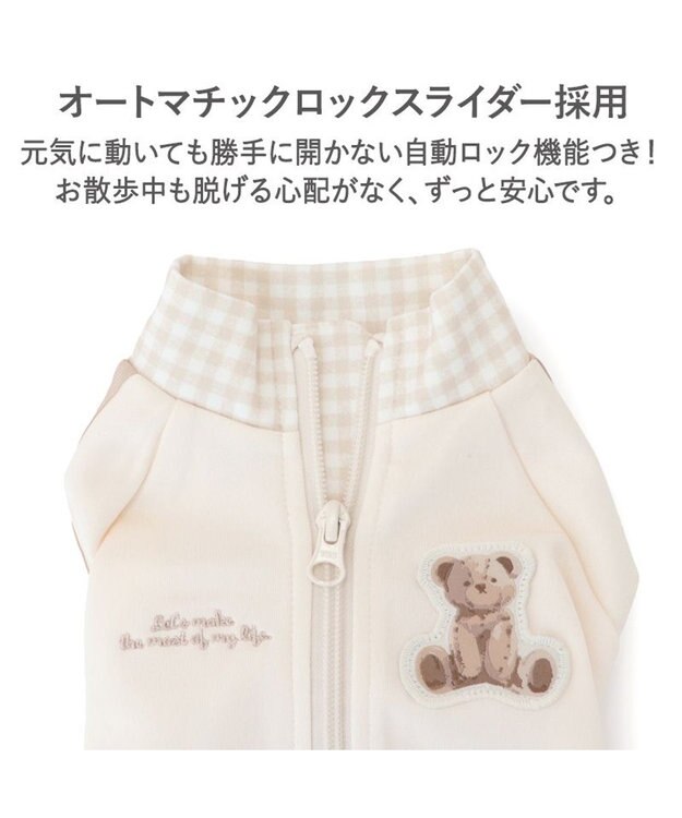PET PARADISE ペットパラダイス くまちゃん トラック トレーナー 小型犬 -