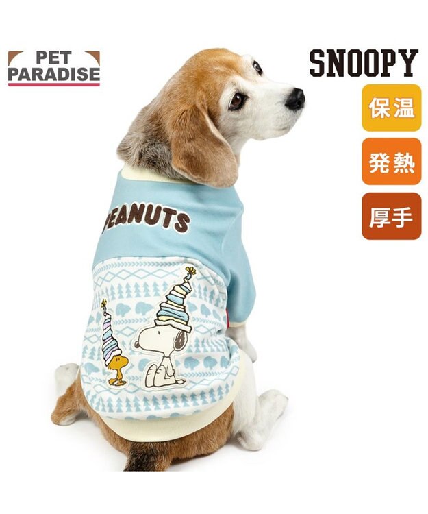 PET PARADISE スヌーピー ペティヒートDAN トレーナー 《雪柄》 中型犬 小型犬 ブルー×ホワイト