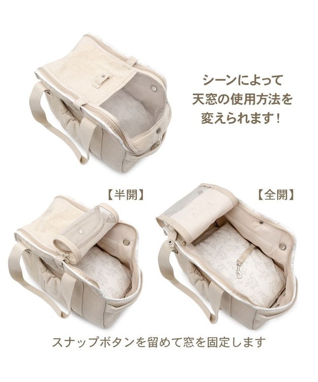 PET PARADISE ペットパラダイス ナチュラル リネンコットン キャリーバッグ M 小型犬 ライトベージュ