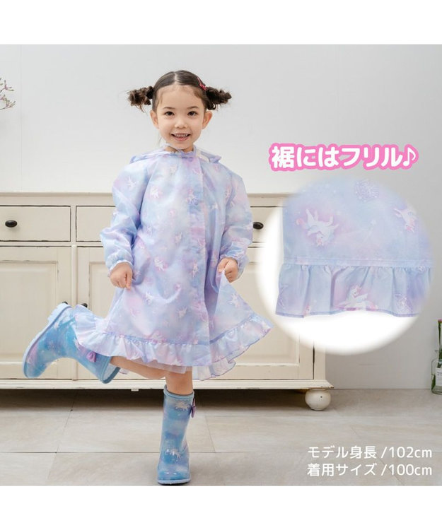 Mother garden マザーガーデン ユニコーン 子供用 レインコート 《ミルキーウェイ柄》ポーチ付き ミルキーウェイ柄