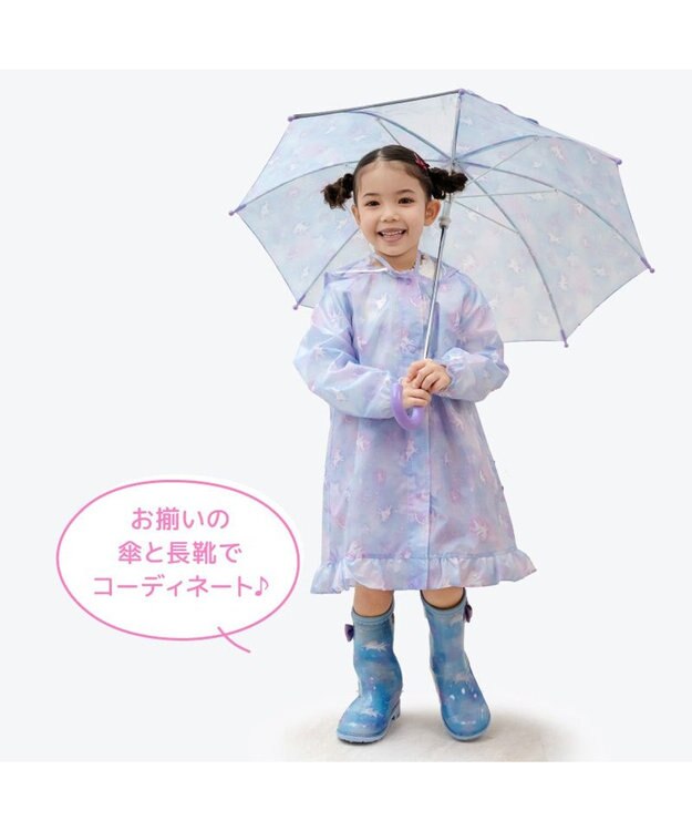Mother garden マザーガーデン ユニコーン 子供用 レインコート 《ミルキーウェイ柄》ポーチ付き ミルキーウェイ柄