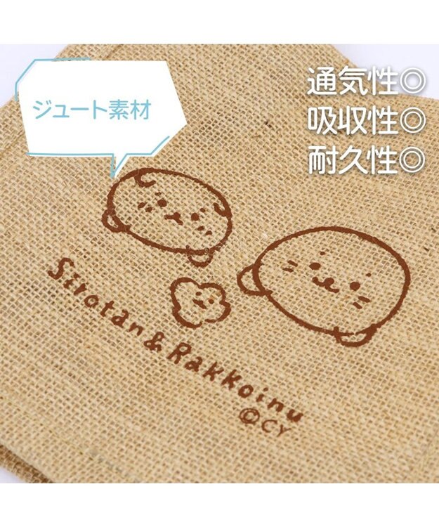 Mother garden しろたん しろたん＆らっこいぬ ジュートトート 《Sサイズ》 単品 Ｓサイズ