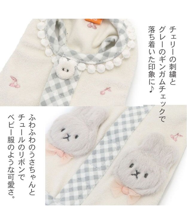 PET PARADISE 犬の服 犬 うさぎ 背中開き タンクトップ 【小型犬】 うさちゃん サーモキープ 白~オフホワイト