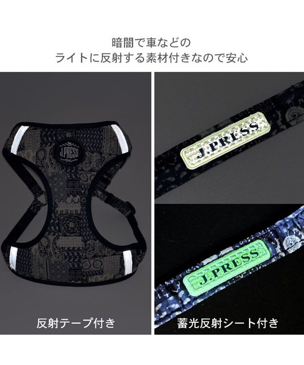 PET PARADISE J.PRESS ペイズリー ハーネス＆リード ＳＳ 小型犬 ネイビー