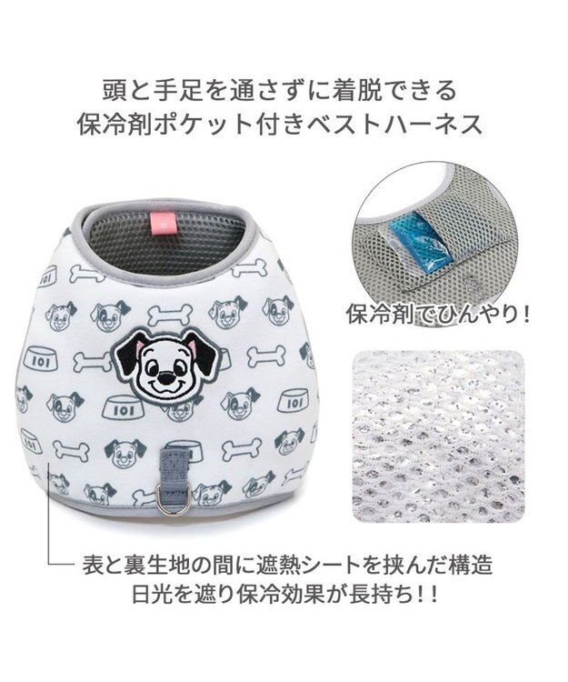 PET PARADISE ディズニー 101匹わんちゃん  保冷剤ポケット付き ハーネス ＳＳ 小型犬 保冷剤付
