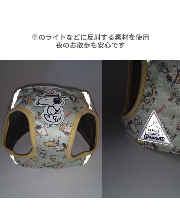 PET PARADISE スヌーピー メッシュベスト ハーネス 《ビーグルスカウト》 ＳＭ 中型犬 ビーグルスカウト