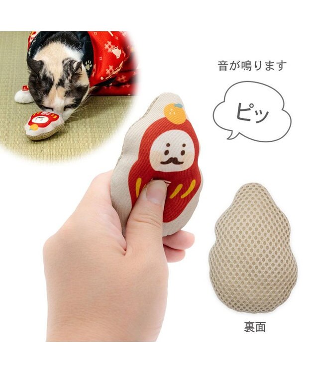 PET PARADISE ペットパラダイス 半纏《千鳥柄》 中型犬 大型犬 レッド