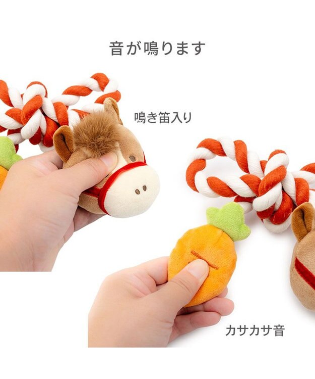 PET PARADISE ペットパラダイス ロープトイ 干支 午 うま ブラウン