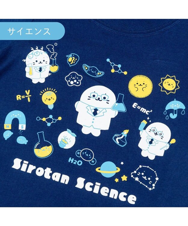 Mother garden しろたん  Tシャツ 半袖 《サイエンス》 キッズ サイエンス