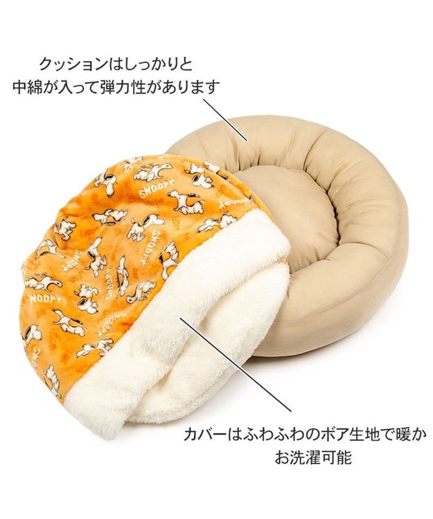 PET PARADISE スヌーピー 遠赤外線 丸型 寝袋 《てくてく》 Ｓ オレンジ