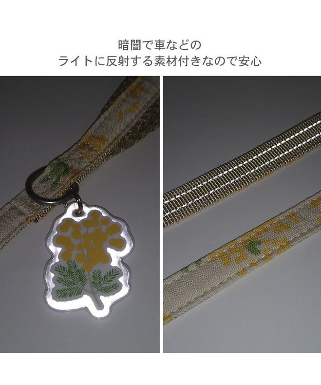PET PARADISE ペットパラダイス スリム ハーネス＆リード 《ミモザ柄》 S 小型犬 ミモザ柄