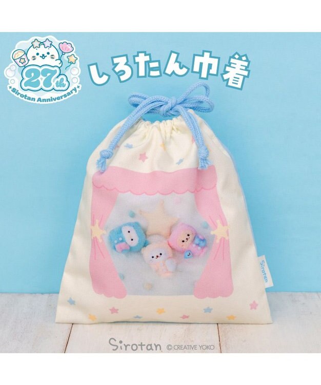 Mother garden しろたん 巾着 《パジャマ柄》