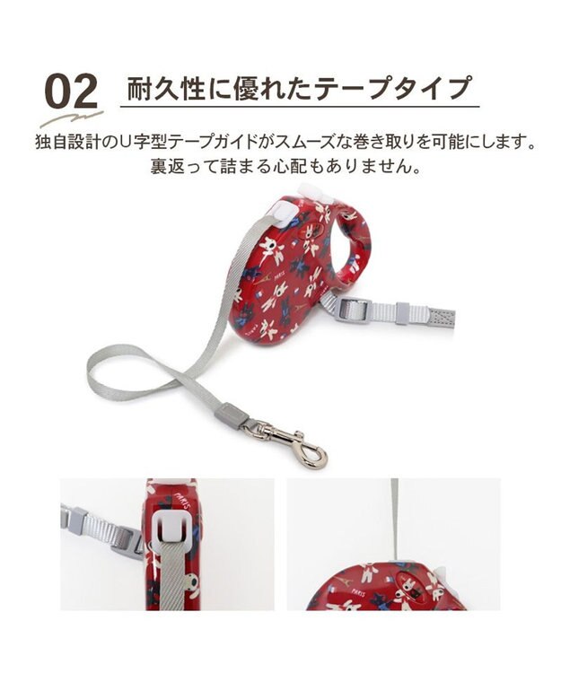 PET PARADISE リサとガスパール 伸縮リード 《パリ柄》 レッド