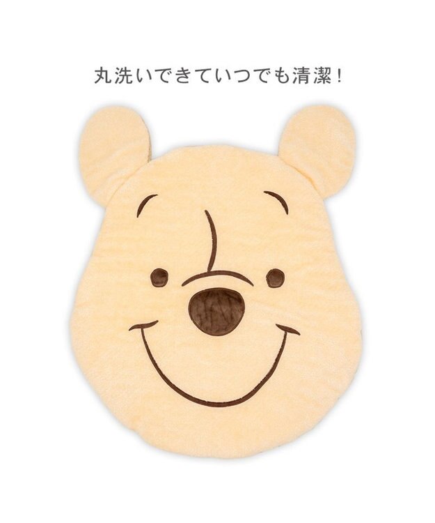 PET PARADISE ディズニー くまのプーさん にっこり マット イエロー