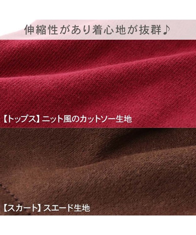 PET PARADISE J.PRESS 襟付きトレーナー スカートつなぎ 小型犬 レッド