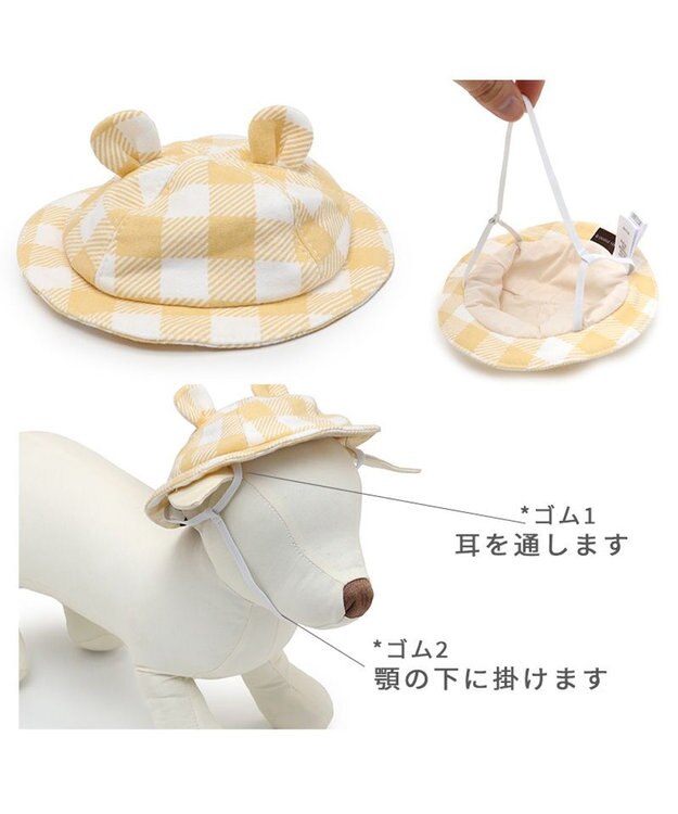 PET PARADISE ペットパラダイスなりきり くまちゃん 園児服 《チェック柄》 小型犬 チェック柄