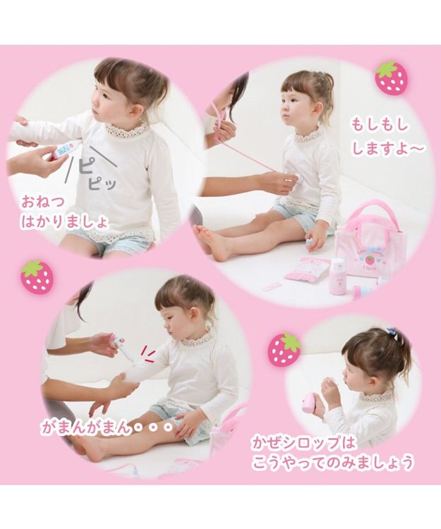 Mother garden マザーガーデン いちごのお医者さんセット -