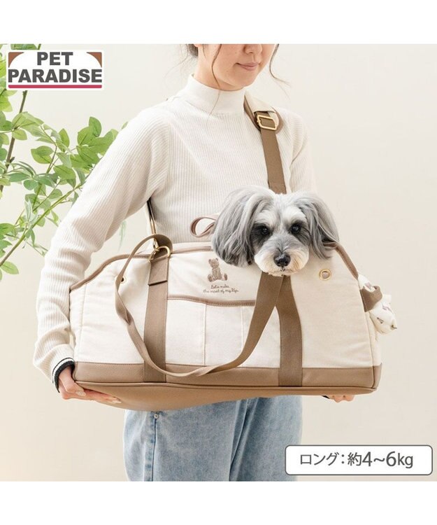 PET PARADISE ペットパラダイス くまちゃん帆布 キャリーバッグ ロング ブラウン
