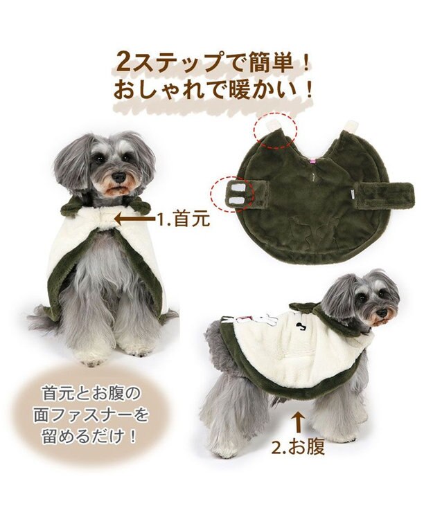 PET PARADISE 犬 服 リサとガスパール ポンチョ 【小型犬】 マフラー付き 音符 白~オフホワイト