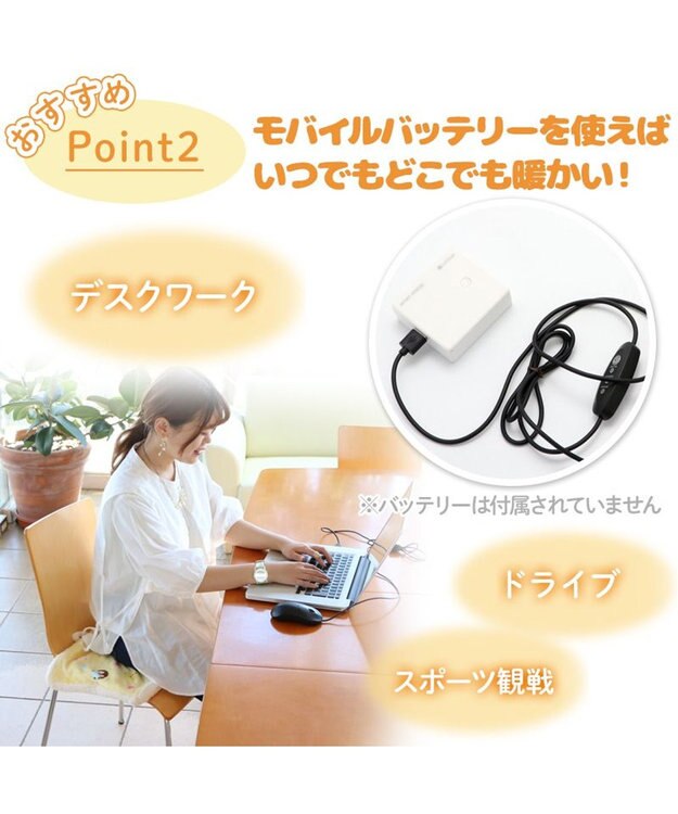 Mother garden マザーガーデン こぴよ USB あったか シート 黄色