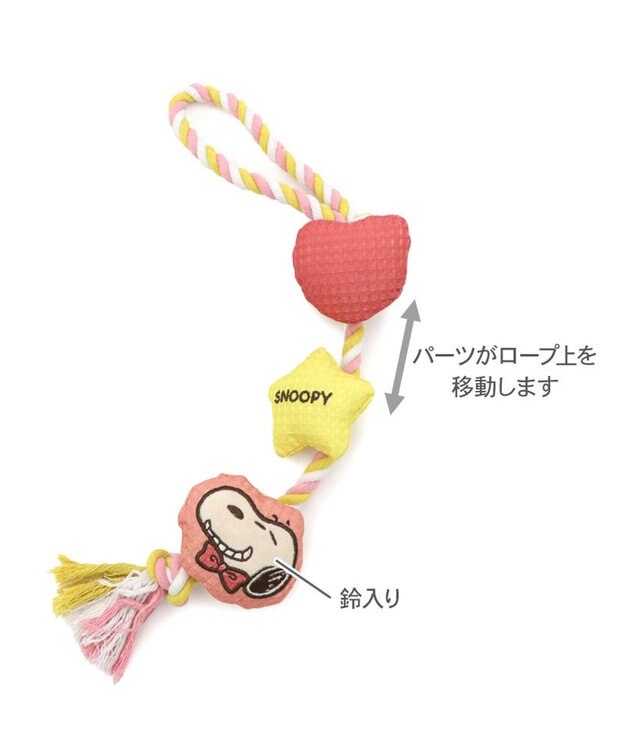 PET PARADISE スヌーピー ロング ロープ トイ ピンク×イエロー