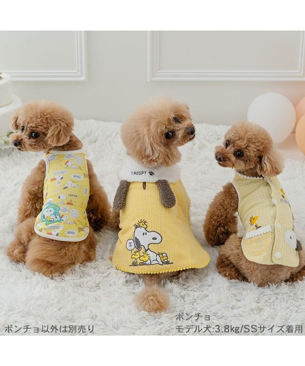 PET PARADISE スヌーピー ウッドストック お手軽 ポンチョ 小型犬 イエロー