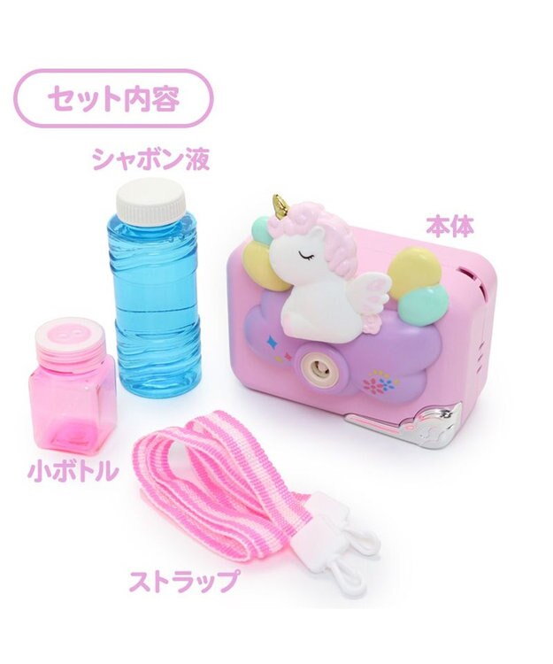 Mother garden マザーガーデン ユニコーン バブルカメラ　しゃぼん玉 -