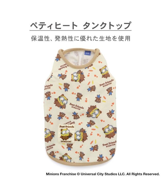 PET PARADISE ミニオン ペティヒート タンクトップ 《ティム》 小型犬 ベージュ