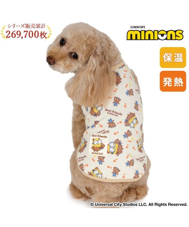 PET PARADISE ミニオン ペティヒート タンクトップ 《ティム》 小型犬 ベージュ