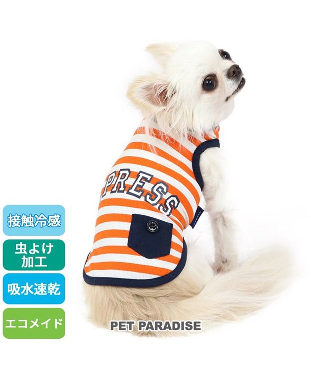 PET PARADISE 犬の服 春夏 ひんやり クール メッシュ 接触冷感 虫除け  J.PRESS カレッジ  Tシャツ 【小型犬】ネイビー オレンジ クールマックスエコメイド オレンジ
