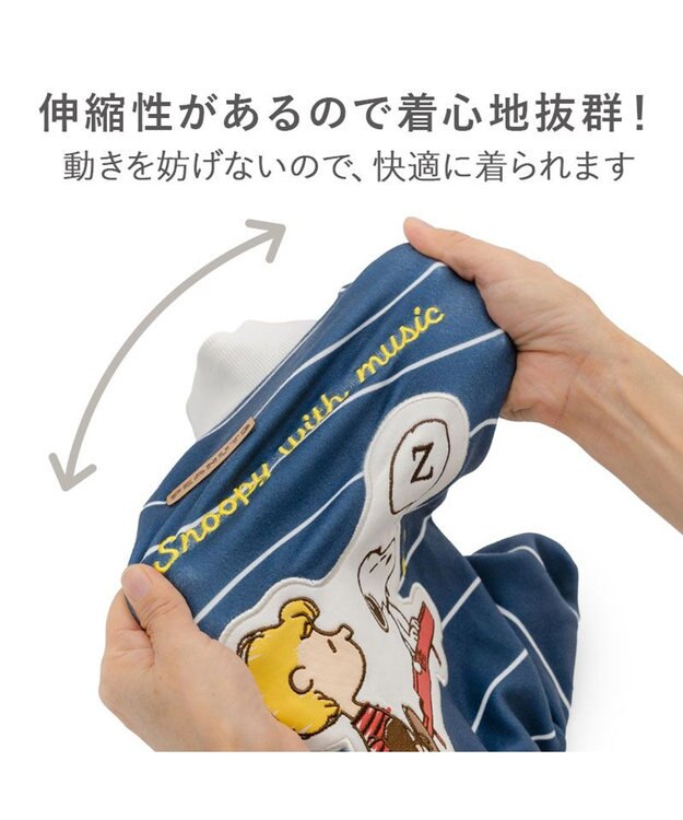 PET PARADISE スヌーピー ペティヒートDAN ロンパース 《ピアノ》 小型犬 ブルー