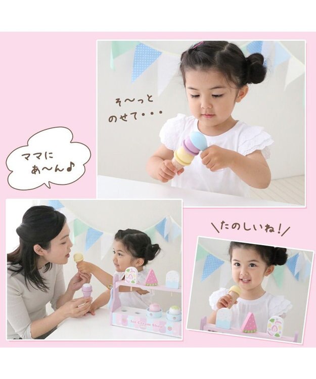 Mother garden マザーガーデン ままごと いちごのアイスクリームスタンド スクープ付き -