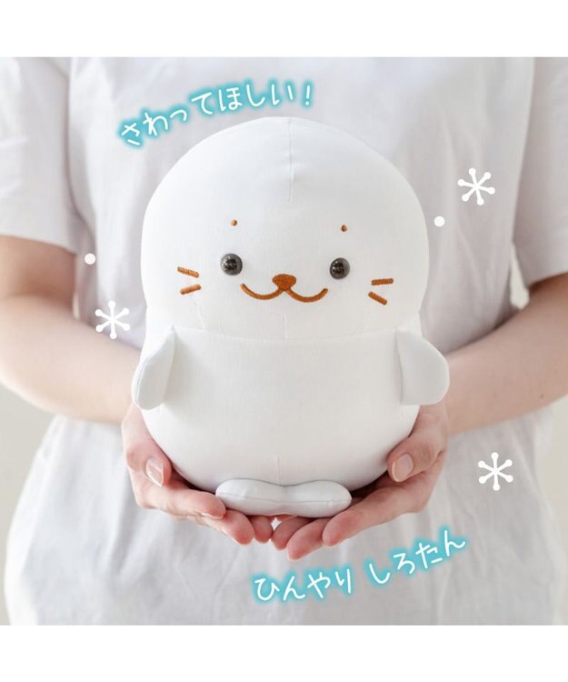 Mother garden しろたん クール お座りマスコット 0