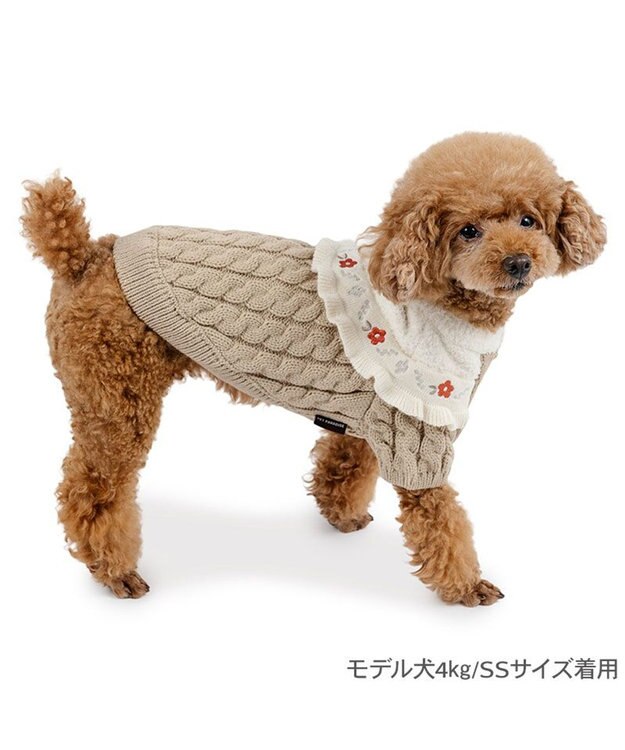 PET PARADISE ペットパラダイス バイカラー ニット 《ベージュ》 小型犬 ベージュ
