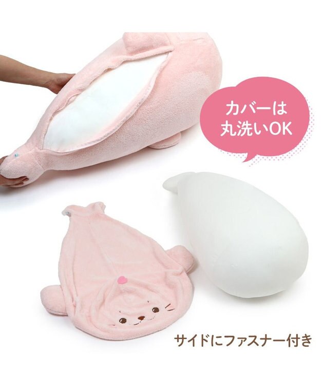 Mother garden しろたん カバーが外せる抱き枕 《桜 ふんわり》 大 85cm 桜ふんわり抱き枕