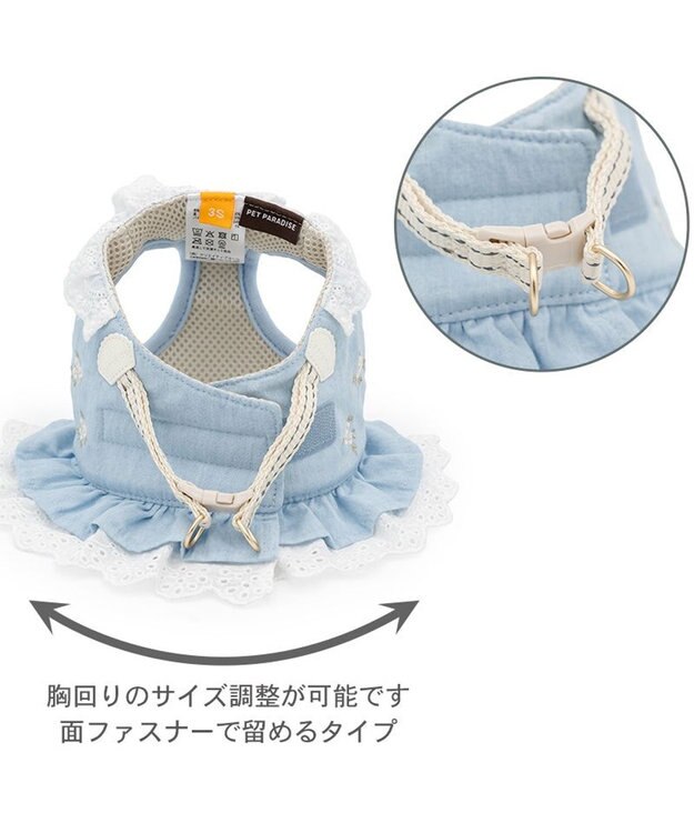 PET PARADISE ペットパラダイス 花刺繍 ベスト ハーネス ＳＳ 小型犬 ライトブルー
