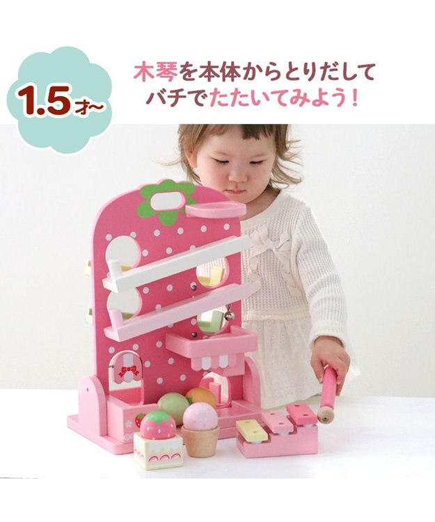 Mother garden 【ギフト巾着セット商品】  1.5歳からの木のおもちゃ いちごのころころスウィーツ ギフト巾着付きころころスウィーツ