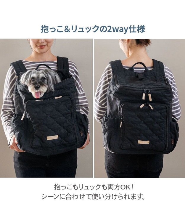 PET PARADISE ペットパラダイス ナチュラル キルティング ハグ＆リュック Ｌ 小型犬 ブラック