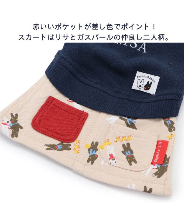 PET PARADISE 犬の服 犬 服 秋冬 リサとガスパール スカート つなぎ 【小型犬】 青ポケット 紺（ネイビー・インディゴ）