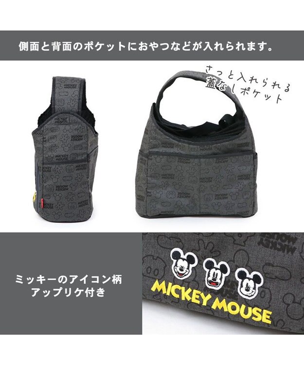 PET PARADISE 犬 ディズニー ミッキーマウス   アイコンスリング  S 【超小型犬】 グレー