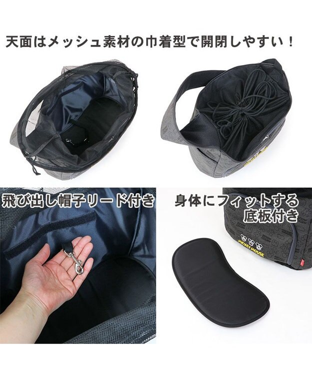 PET PARADISE 犬 ディズニー ミッキーマウス   アイコンスリング  S 【超小型犬】 グレー