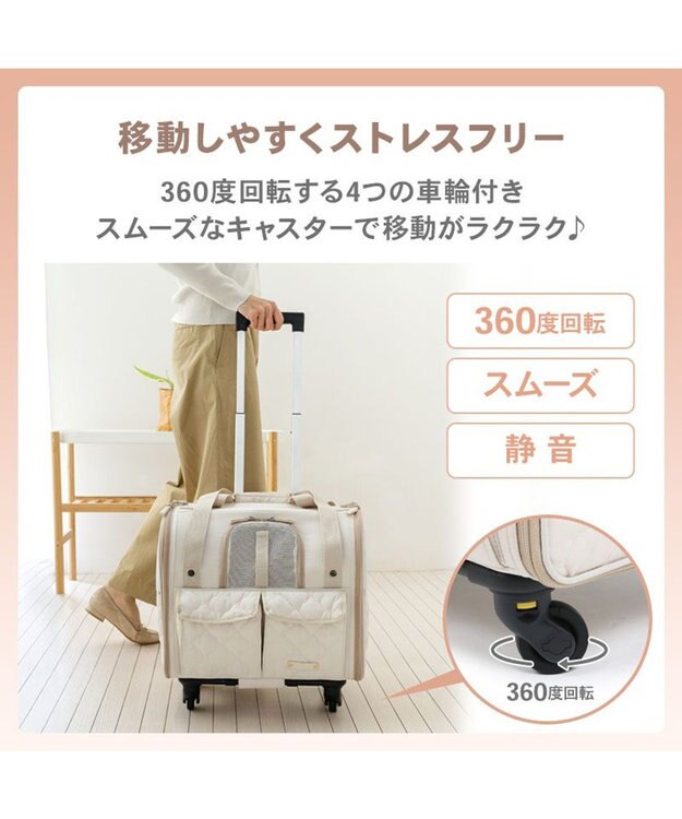 PET PARADISE ペットパラダイス キャスター付き ナチュラル 折り畳みキャリー ベージュ